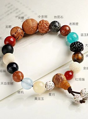 One情侣菩提未镶嵌名族风手链