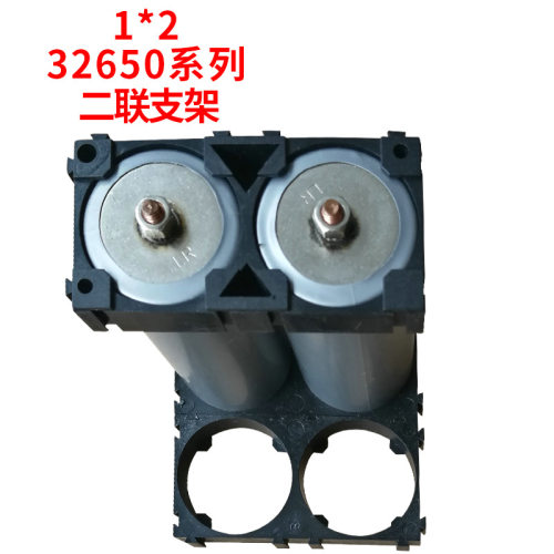 32650 32700电池支架2联动力固定组合电芯连接座卡扣座 - 图2