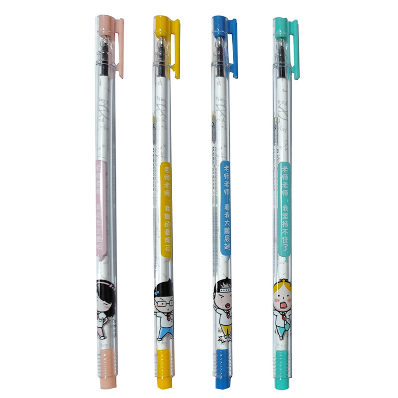 晨光Y8102老师老师加长针管头中性笔卡通水笔0.5mm黑色签字笔