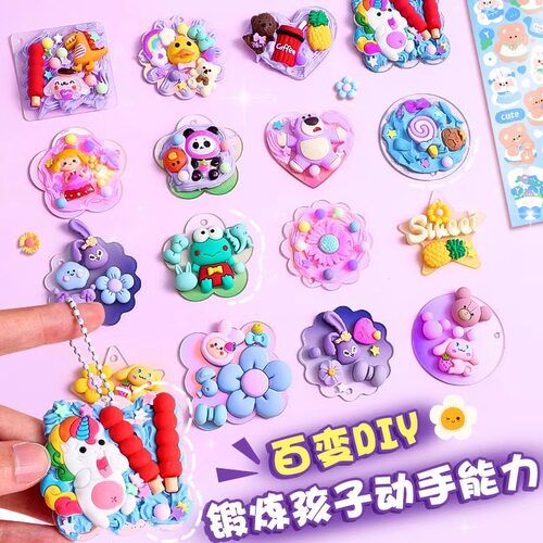 咕卡奶油胶套装豪华版女孩手工diy材料包贴纸奶油胶儿童益智玩具 - 图2