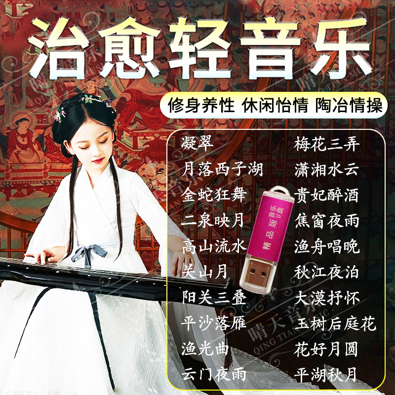 商品详情图片