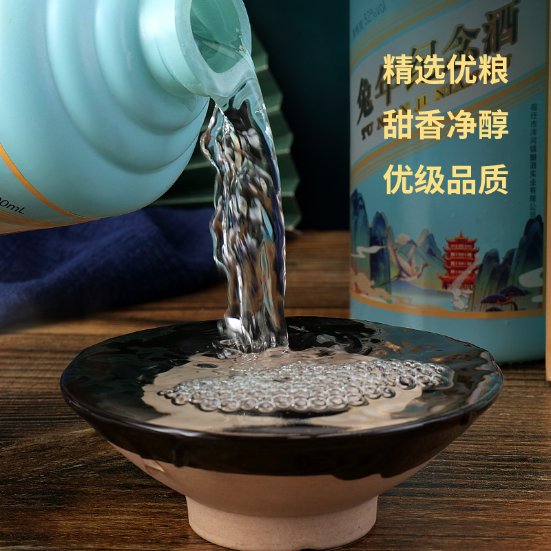 兔年收藏紀念酒濃香型52度純糧食高粱釀造白酒500ml送禮盒6瓶整箱_國懋酒類專營店_酒類