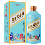 贵人缘兔年纪念酒浓香型52度白酒500ml*6瓶券后99元包邮