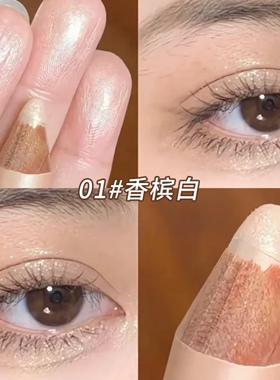 toocoolforschool卧蚕笔水蛋蛋