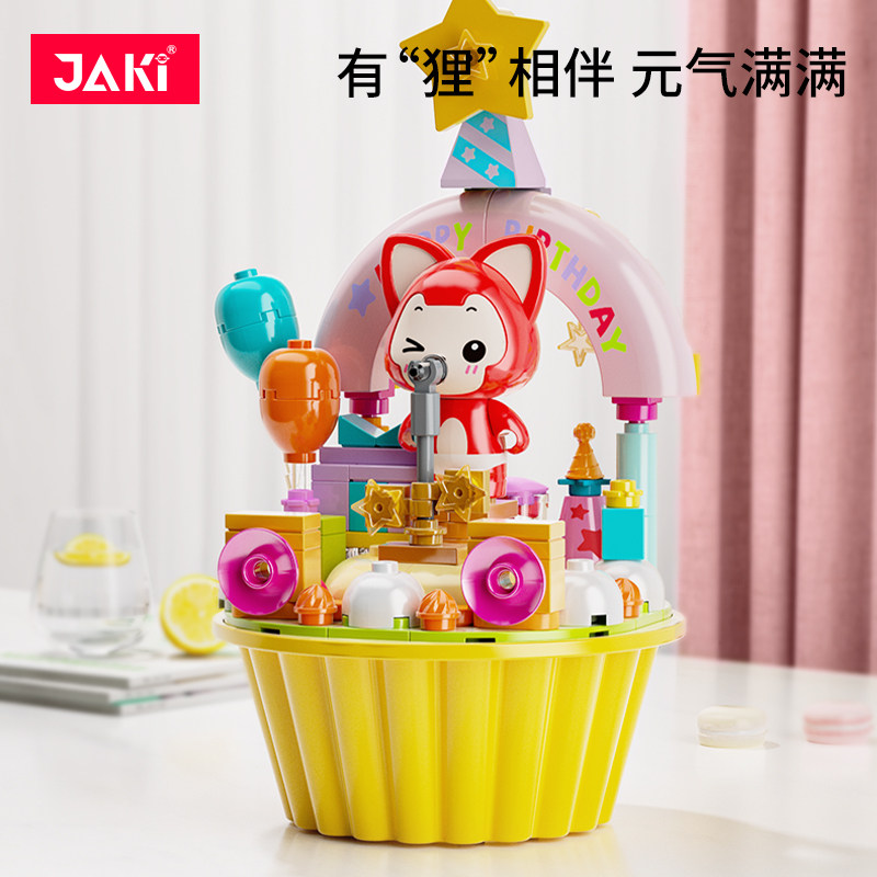  JAKI建构/拼插积木