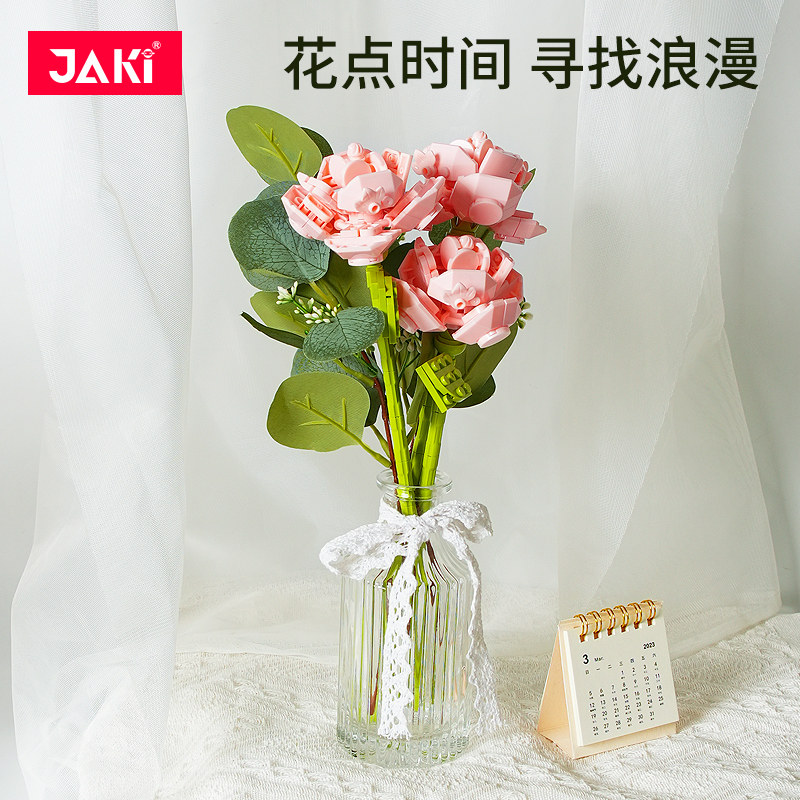  JAKI建构/拼插积木