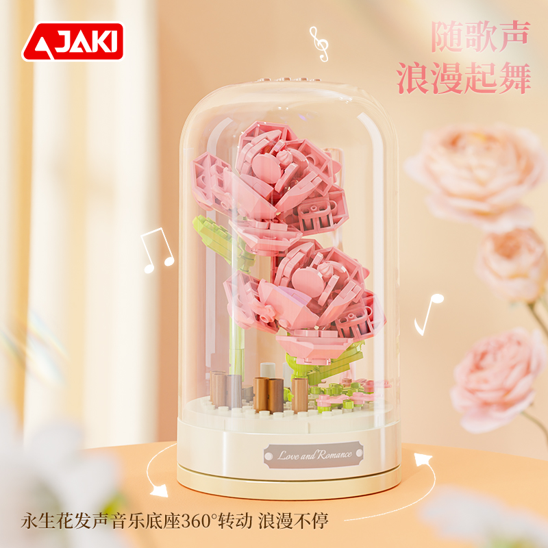 JAKI佳奇积木永生花玫瑰花音乐盒八音盒拼装送女孩生日情人节礼物
