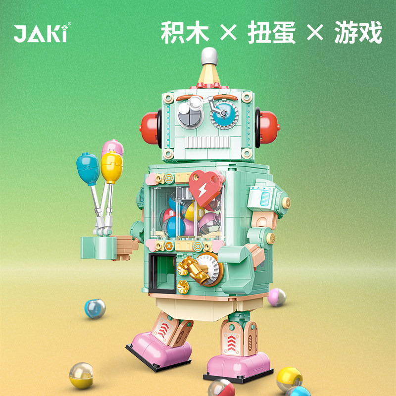jaki佳奇扭蛋机器人益智拼装玩具 JAKI建构/拼插积木