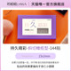 LHWA希暖暖双眼皮贴女 无痕隐形自然蕾丝无异物感内双斜切橄榄型