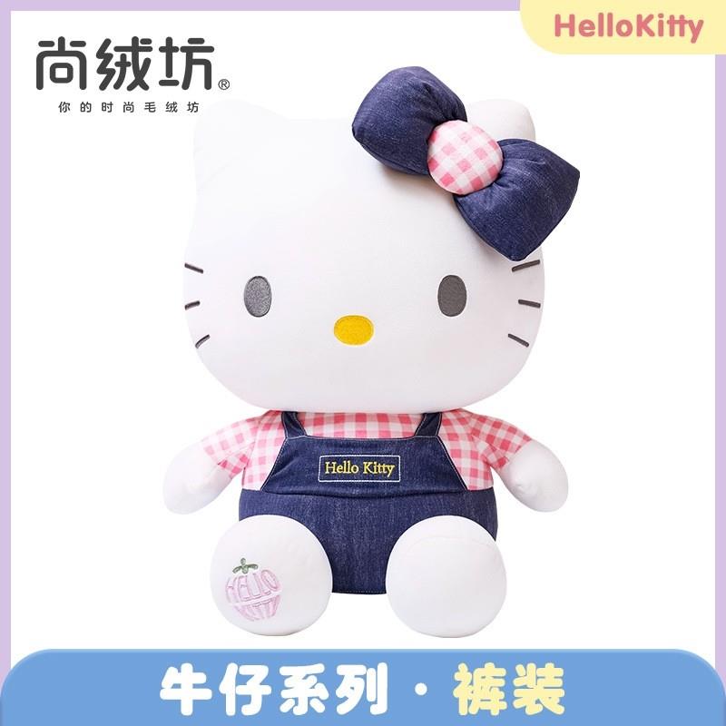 尚绒坊hellokitty公仔凯蒂猫毛绒玩具kt猫玩偶布娃娃抱枕生日礼物 - 图0