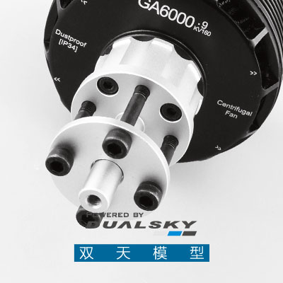 Dualsky GA6000 V2 brushless Motor for 55-60cc gasoline plane - 图2