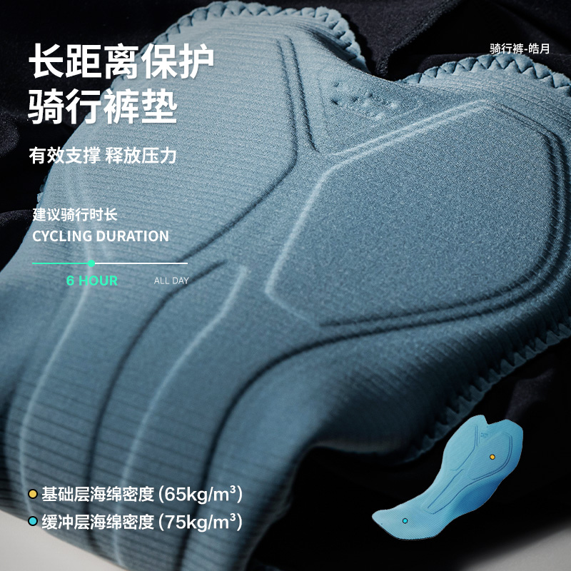 兰帕达小兰裤春夏骑行短裤男皓月自行车背带长裤骑行服减震五分裤 - 图1