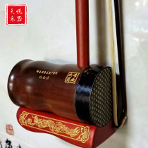 Hunan Flower Drum Large cylinder Baking Drum Carved Bronze Shaft Baking Bamboo Cylinder cylinder Erhu Qin Flower Drum Drum Drum Box to deliver the box