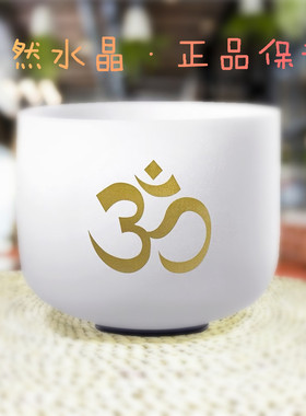 天然水晶疗愈水晶钵钵音碗