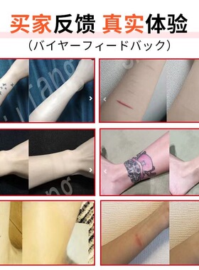 皮肤隐形贴仿生皮腋下腋毛遮挡纹身贴遮盖疤痕胎记去遮收消除神器