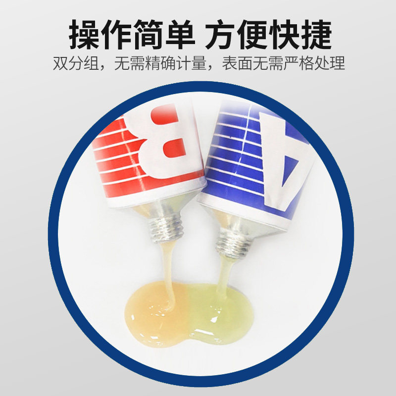 卡夫特ab胶水强力胶耐高温防水粘接专用金属不锈钢木头青红结构塑料粘合剂铸工,淘宝优惠券,粉丝福利购,淘宝优惠卷