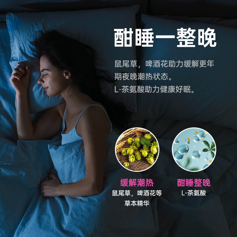 hb expert荷柏瑞调理更年期激素 HBExpert海外大豆异黄酮