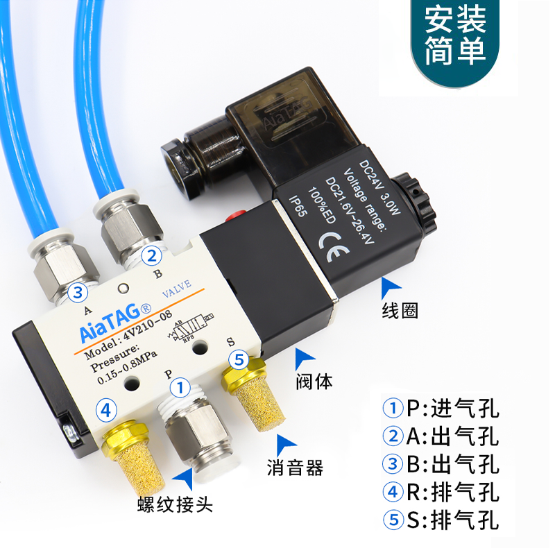 4V410-15亚德客电磁阀4V210-08B 4V310-10A 4V230C-08 DC24V 220V - 图1