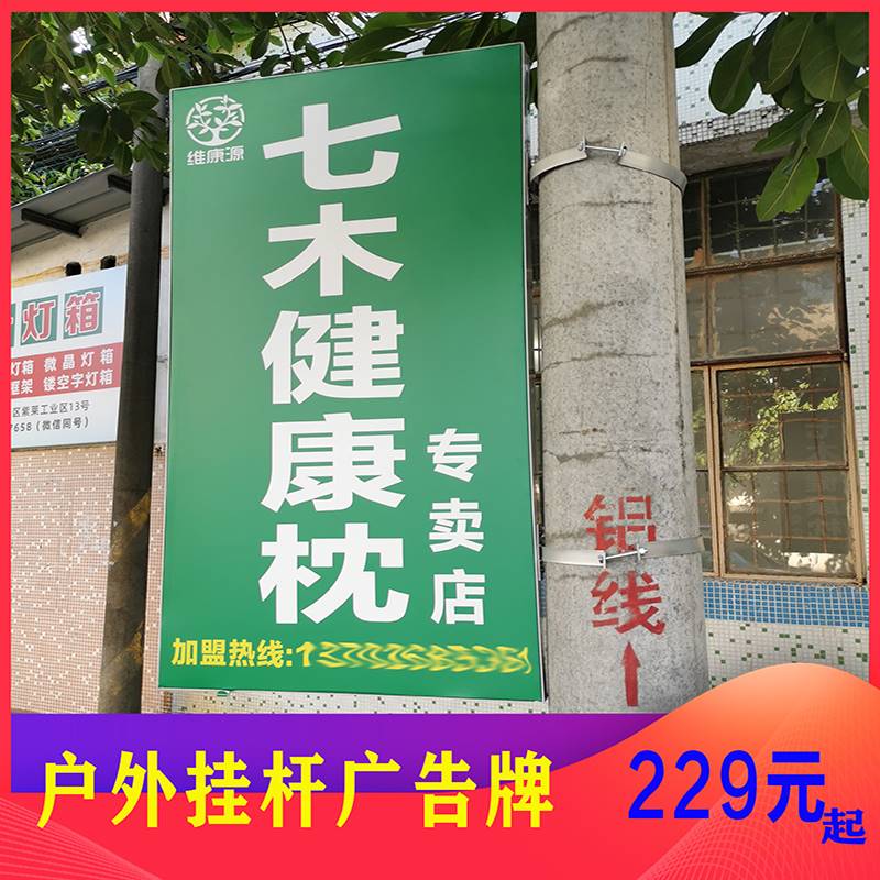 户外防水灯箱广告牌LED定制双面挂墙式店铺招牌门头悬挂定做灯箱 - 图1