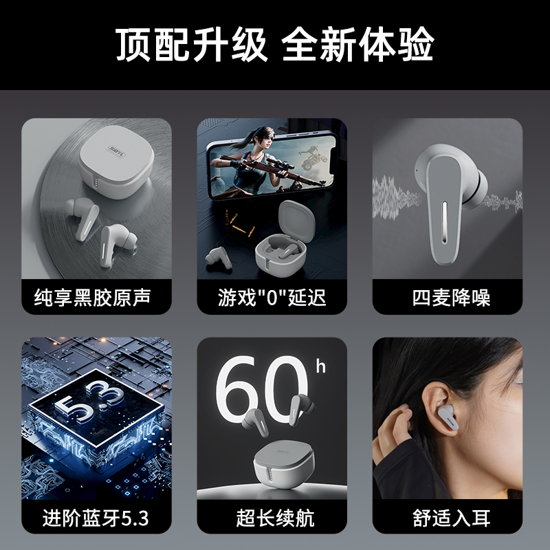 Sibyl真无线蓝牙耳机高颜值男女款入耳式降噪游戏专适用华为苹果_sibyl慕非凡专卖店_影音电器-第4张图片-提都小院
