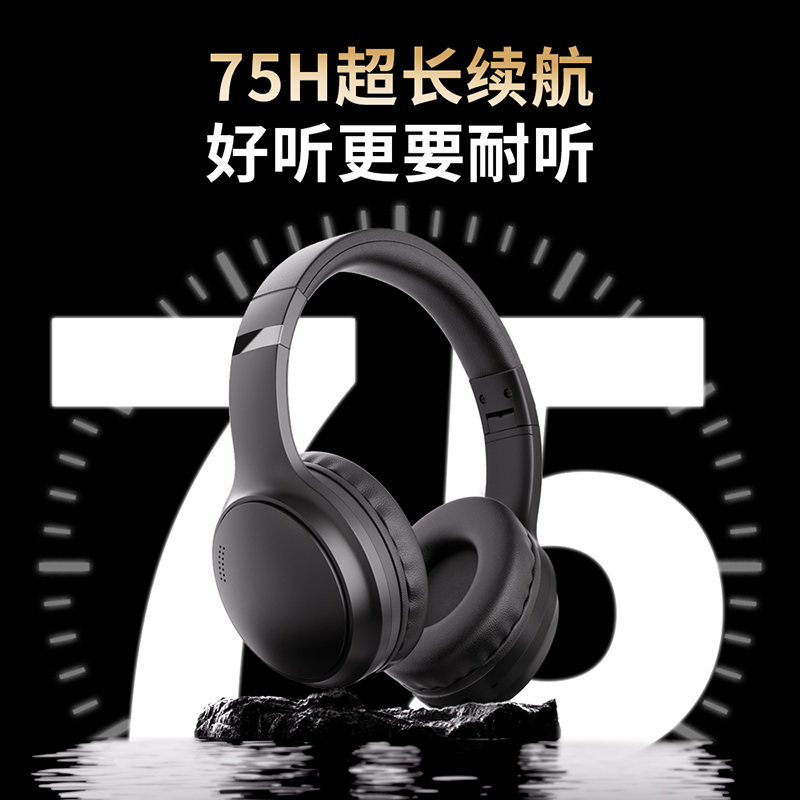 Sibyl头戴式蓝牙耳机ANC主动降噪-50db无线运动超长续航2024新款