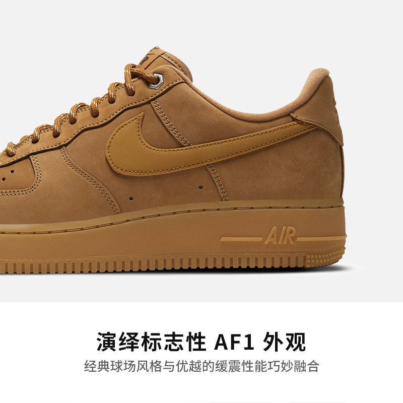 Nike耐克AirForce1耐克AF1空军一号小麦色情侣男女板鞋CJ9179-200 - 图0