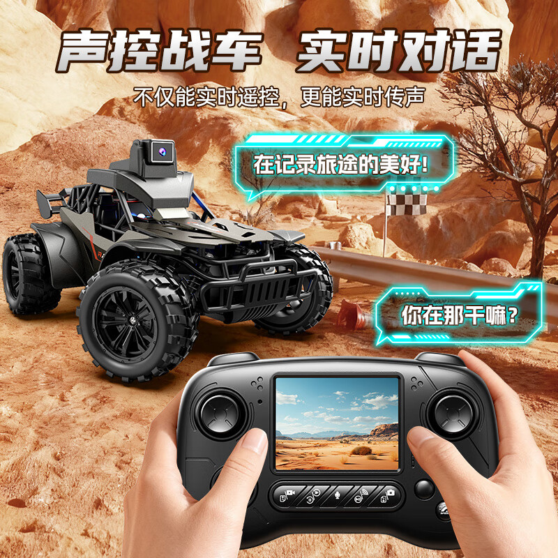 合金四轮电动带摄像头rc遥控车赛车遥控汽车儿童玩具男孩生日礼物 - 图2