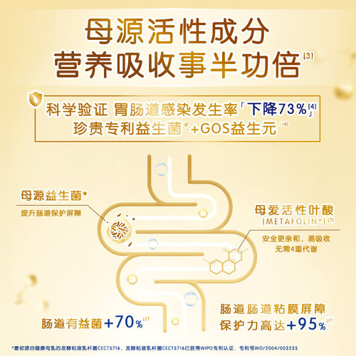 HiPP喜宝 HA小分子水解低敏婴幼儿奶粉2段600g（6个月+） - 图2