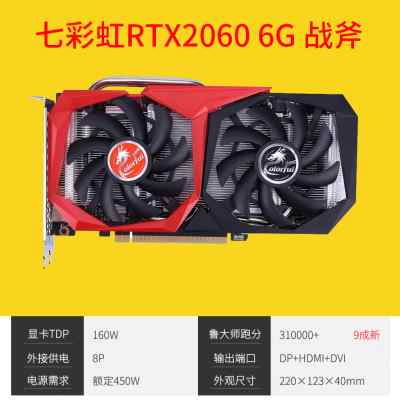 华硕RTX3060Ti 2060s 8G 2070Super 1660S 3070 3080台式机显卡-图0