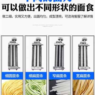 全自动商用多功能面条机大型压面揉面一体机流水线挂面机器 - 图1