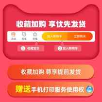 Wireless Printer Server Bluewide Network Server Remote Scanning Cloud Box Usb Wire Printer Mobile Phone