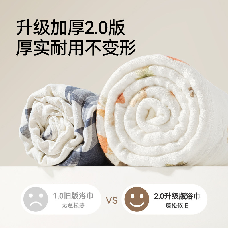 英氏婴儿纱布浴巾纯棉宝宝新生儿童浴巾超软带帽斗篷洗澡包被裹巾