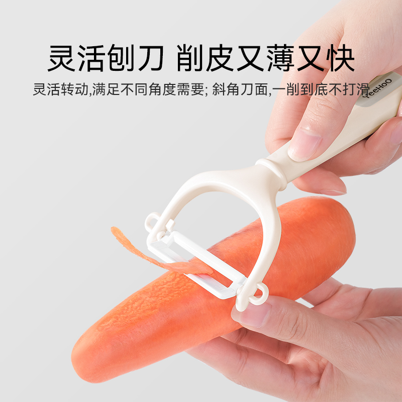 英氏婴幼儿辅食刀具套装宝宝专用菜刀菜板二合一儿童家用工具全套