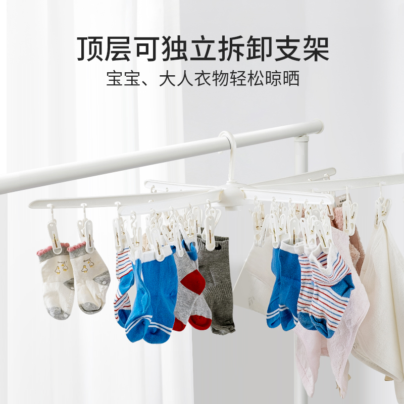 英氏置地婴儿衣架宝宝专用儿童两三层衣架新生儿多功能防滑晾衣架 - 图0