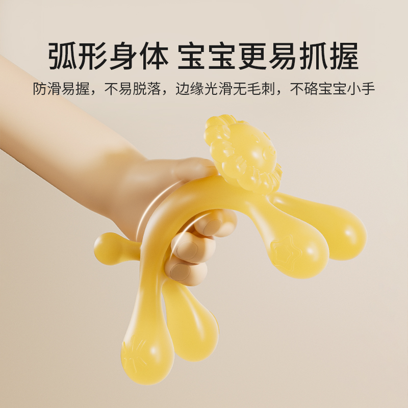 英氏婴儿牙胶狮子宝宝出牙期硅胶玩具咬胶可水煮磨牙棒防吃手神器