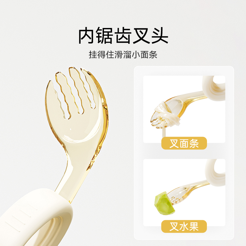 英氏宝宝自主进食叉勺儿童吃饭训练勺子ppsu婴儿辅食餐具一岁两岁