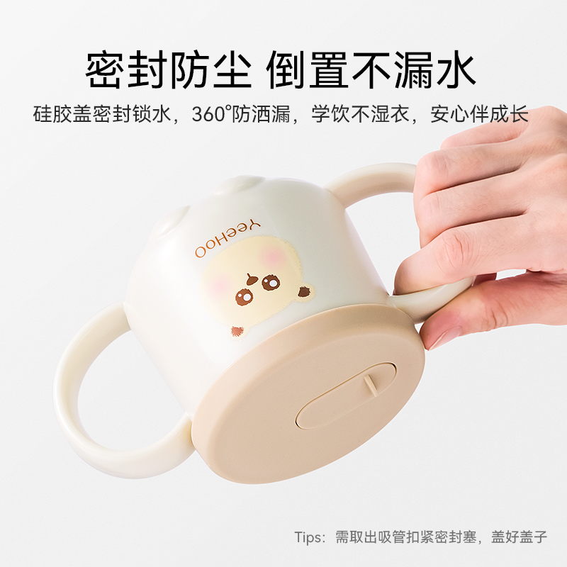 英氏儿童牛奶杯1-2一3岁以上宝宝专用学饮杯子婴儿直饮吸管喝水杯