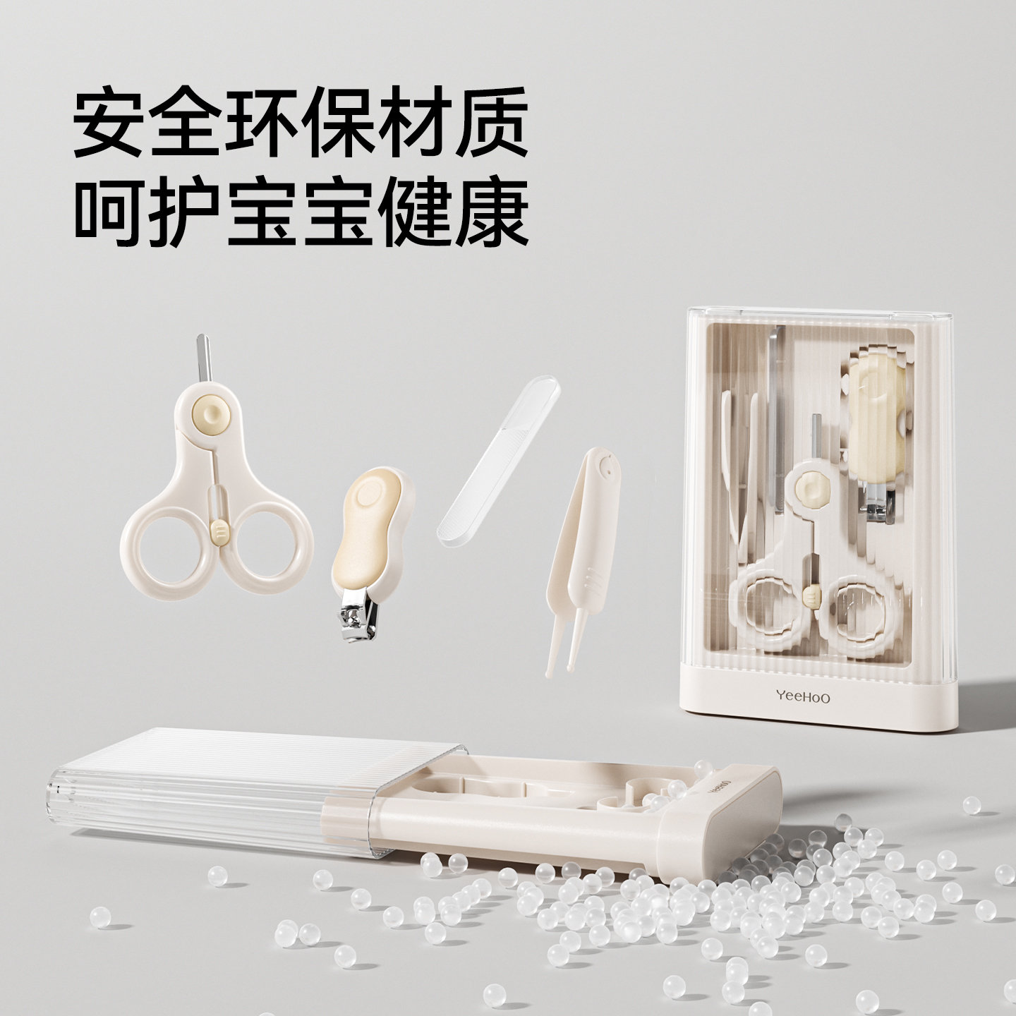 英氏婴儿指甲剪新生宝宝专用婴儿指甲刀套装儿童安全防夹肉指甲钳 - 图3