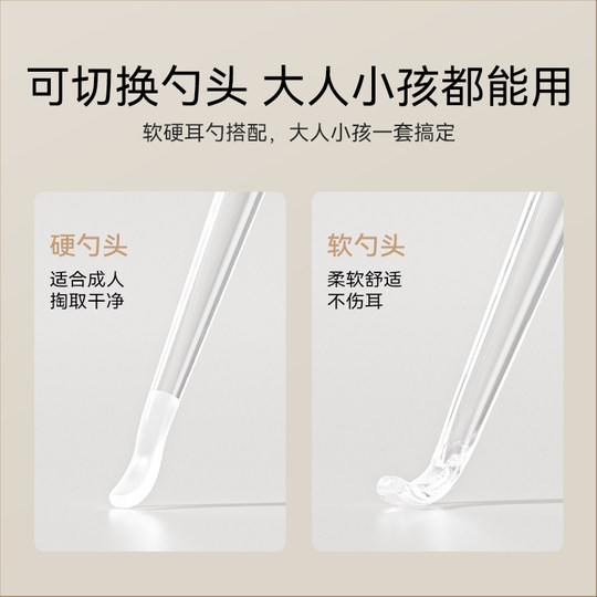 Детская совок для ушей Инь, детская специальная светоизлучающая визуальная мягкая головка, артефакт для чистки ушной серы, детская лампа для ушных палочек