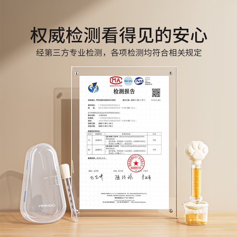 英氏新生婴儿喂药器婴儿防呛宝宝滴管式喝水吃药儿童小孩喂液神器