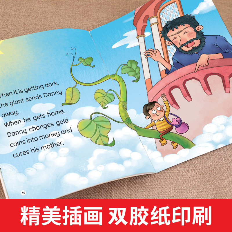 三年级英语分级阅读绘本老师推儿童幼儿小学生1-6年级教学有声伴读一二年级四五六年级必启蒙认知英语晨读美文入门课外读物荐读