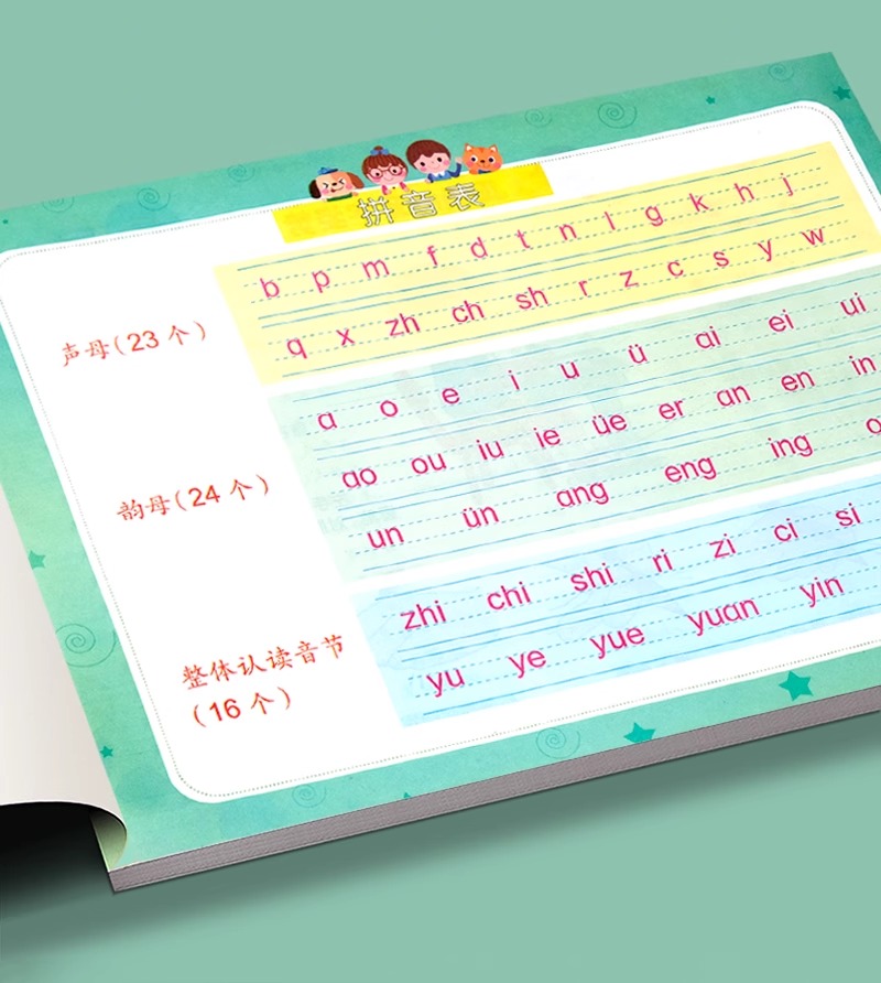 拼音描红本练字帖幼小衔接教材拼音练习册练字本幼儿园中大班学前班上册拼音拼读专项训练初学者声母韵母学习神器全套每日一日一练 - 图3