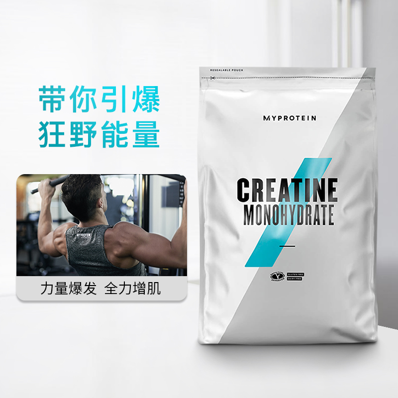 【自营】Myprotein己能一水肌酸粉健身补剂250g增肌爆发力耐力 - 图0