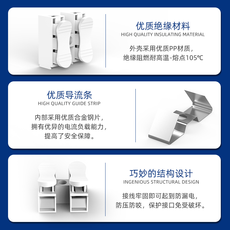 人民电器接线端子快速连接器对接头接线神器电灯具线连接器2进2出