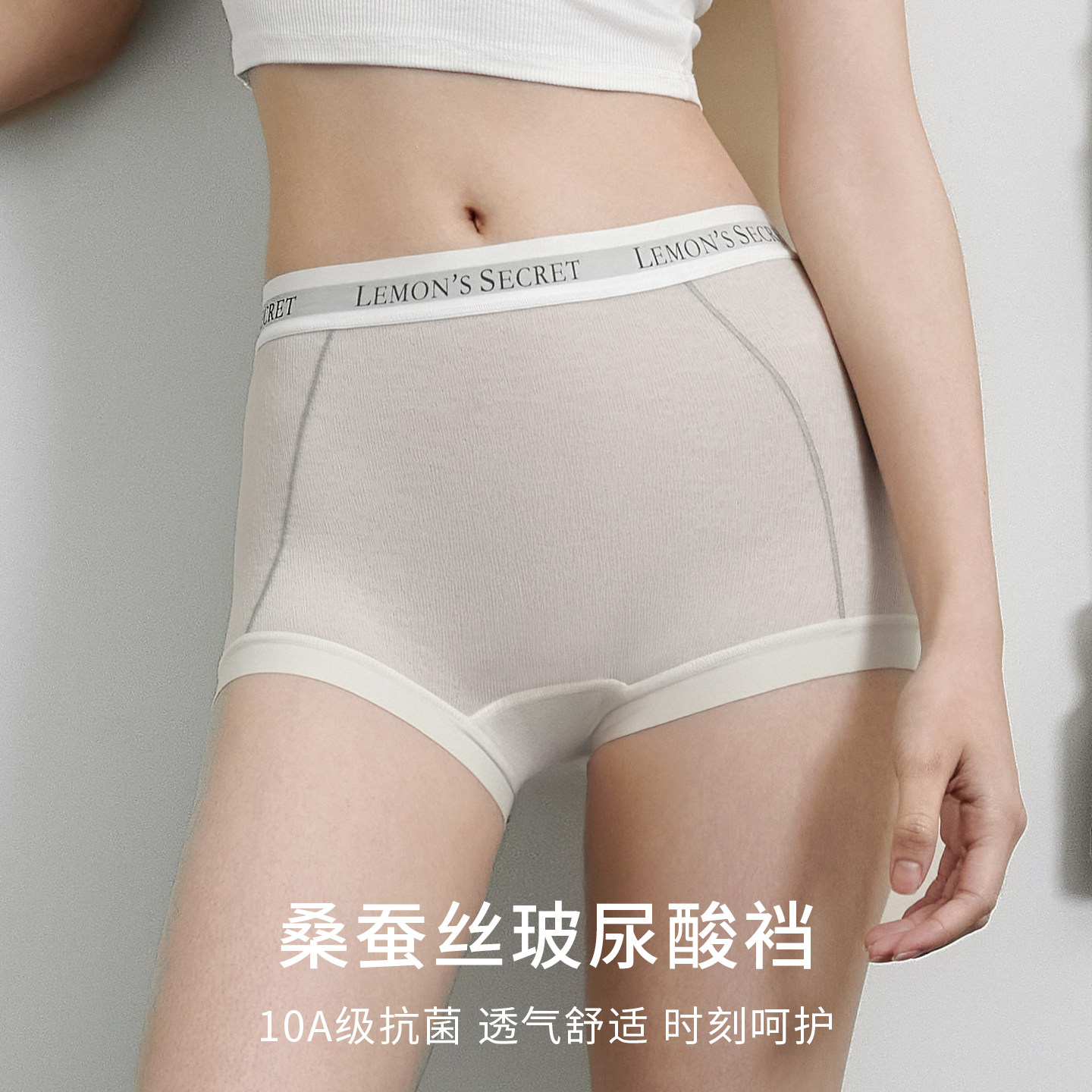 UFEEL内裤女无痕短款不漏边平角安全裤四角内裤防走光打底裤2536