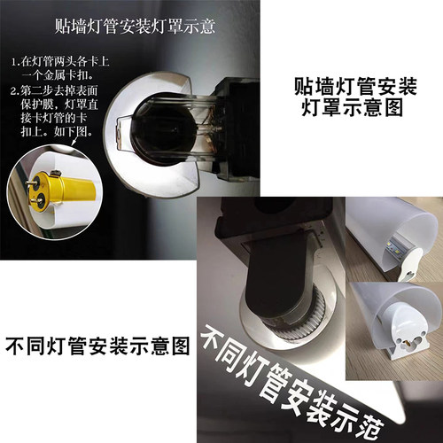 t5t8led灯管罩灯罩外壳卡扣式学校工厂日光灯光防刺护眼遮光婴儿 - 图0