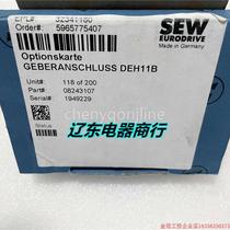 Shoot ex-RFQ :deu21b brand new original dress German SEW bus newsletter card DEH11B spot DFE32B