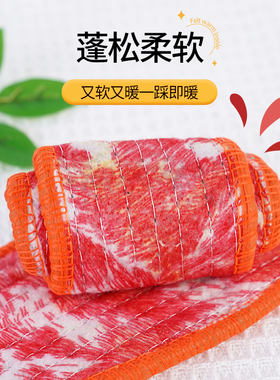 羊毛毡保暖鞋垫男女防寒耐磨鞋垫