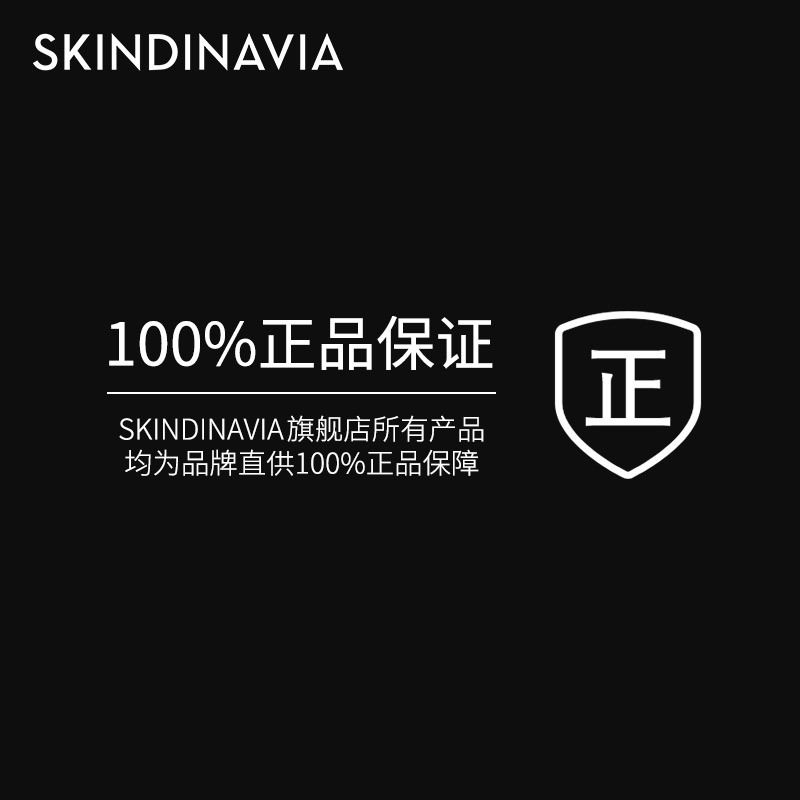 美国SKINDINAVIA新娘定妆喷雾长效持久保湿定妆女59ml-图3