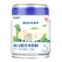 Love Yo-yo Chun Chun New National Standard Young Child Formula Goat Milk Powder 3 paragraphs 800 gr (12-36 months) 699